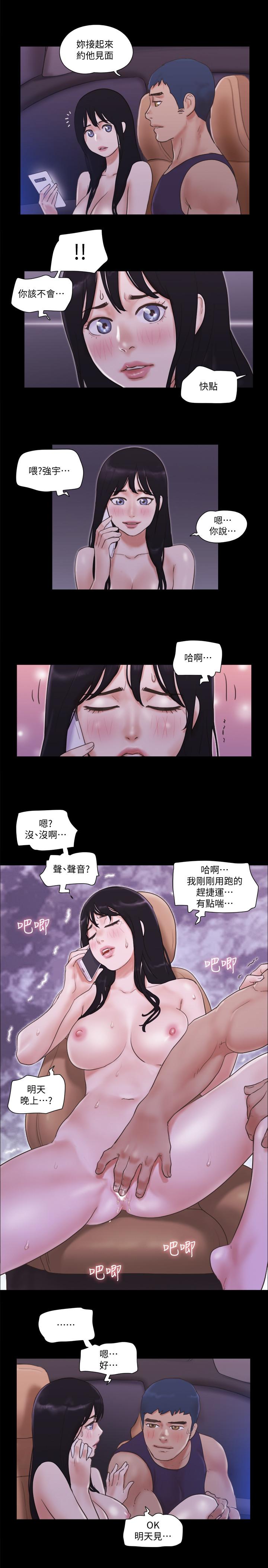 [韩国漫画] 合意之下 剧情,熟女人妻,巨乳大奶#[25P]-15