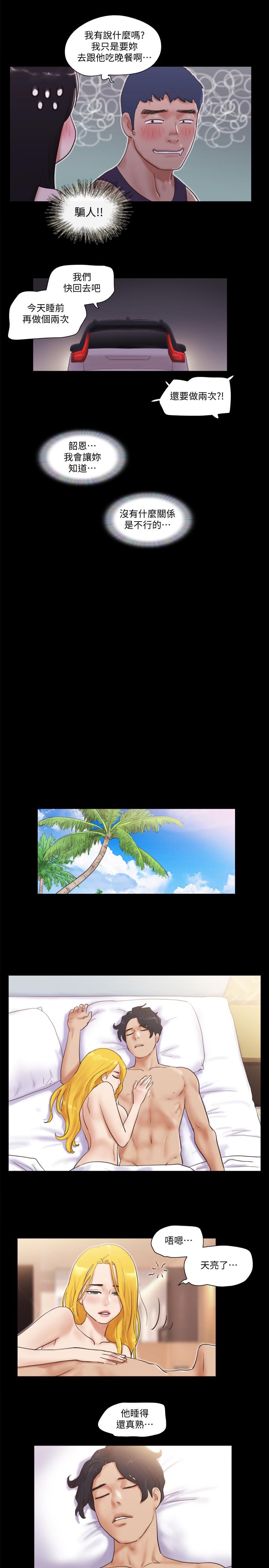 [韩国漫画] 合意之下 剧情,熟女人妻,巨乳大奶#[25P]-17