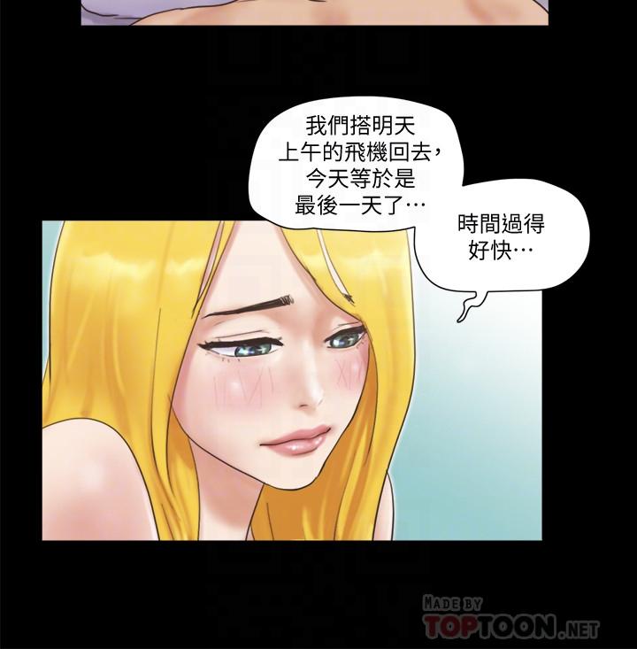 [韩国漫画] 合意之下 剧情,熟女人妻,巨乳大奶#[25P]-18