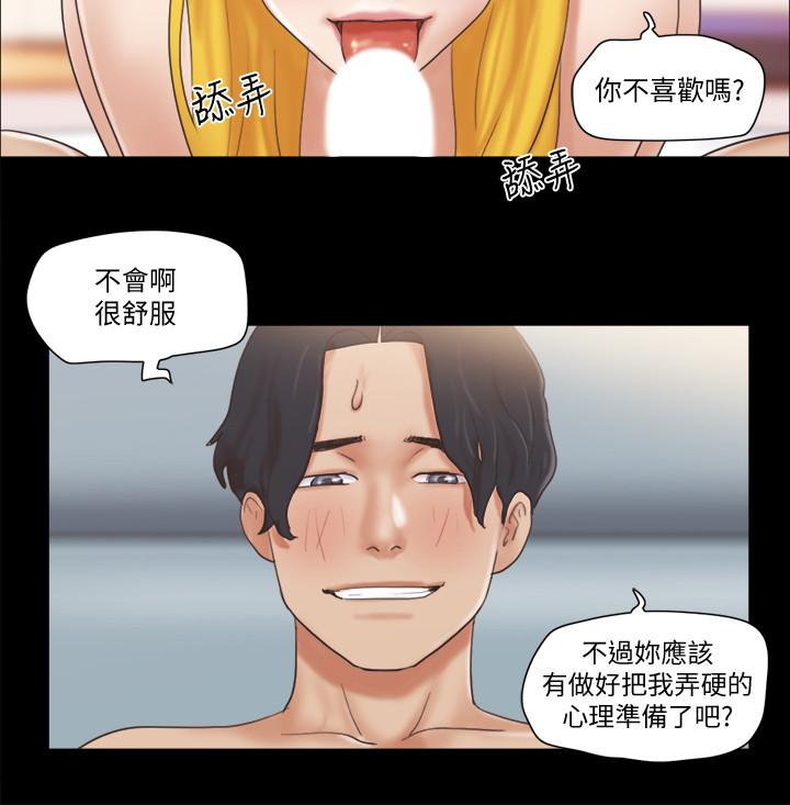 [韩国漫画] 合意之下 剧情,熟女人妻,巨乳大奶#[25P]-20