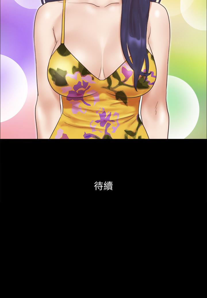 [韩国漫画] 合意之下 剧情,熟女人妻,巨乳大奶#[25P]-24