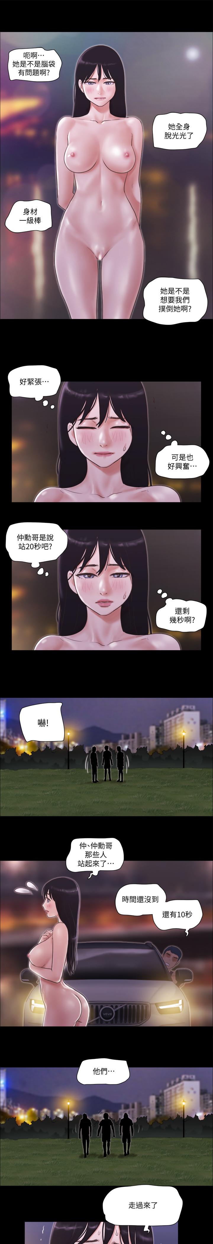 [韩国漫画] 合意之下 剧情,熟女人妻,巨乳大奶#[25P]-7
