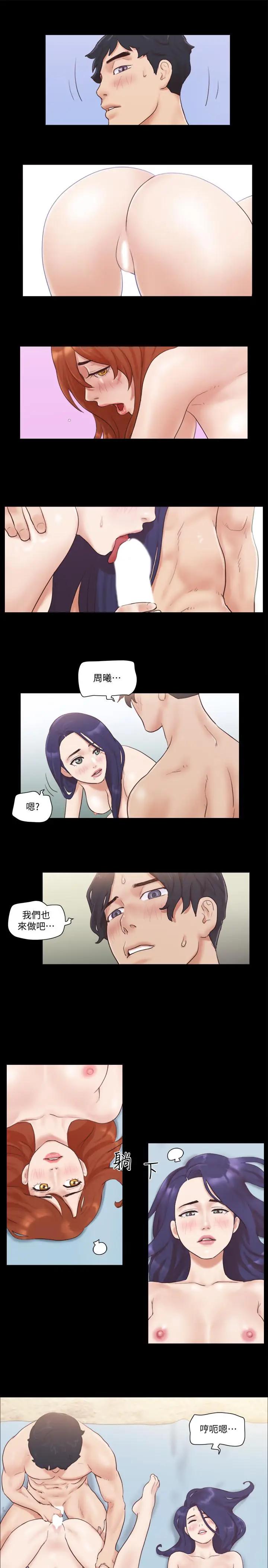 [韩国漫画] 合意之下 剧情,熟女人妻,巨乳大奶#[27P]-11