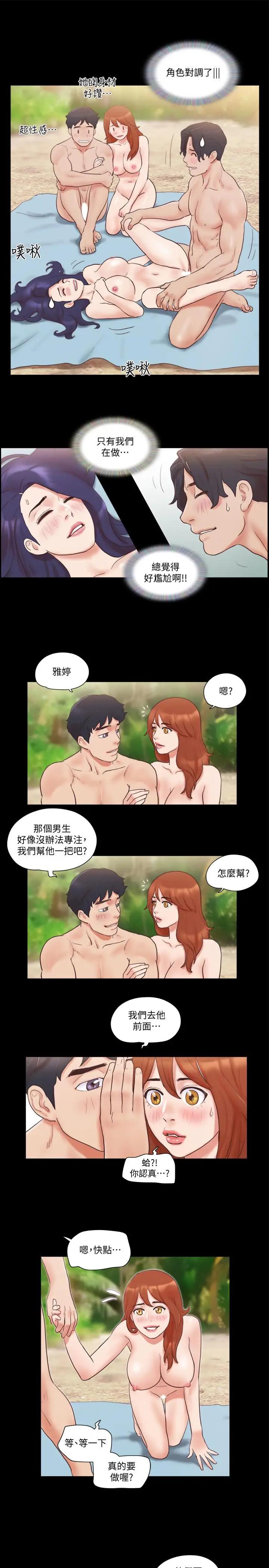 [韩国漫画] 合意之下 剧情,熟女人妻,巨乳大奶#[27P]-19