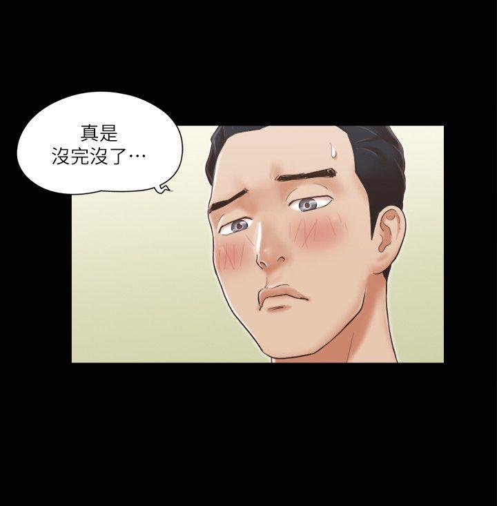 [韩国漫画] 合意之下 剧情,熟女人妻,巨乳大奶#[25P]-24