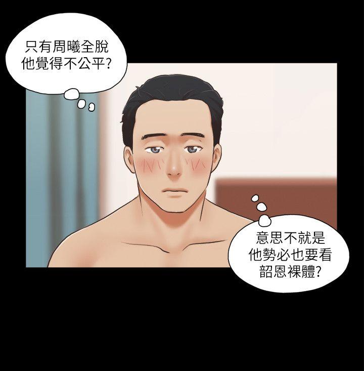[韩国漫画] 合意之下 剧情,熟女人妻,巨乳大奶#[25P]-6