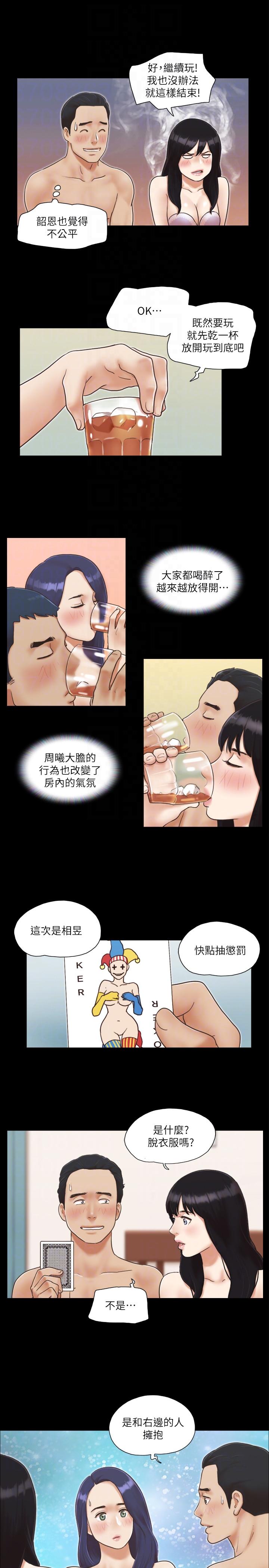 [韩国漫画] 合意之下 剧情,熟女人妻,巨乳大奶#[25P]-7