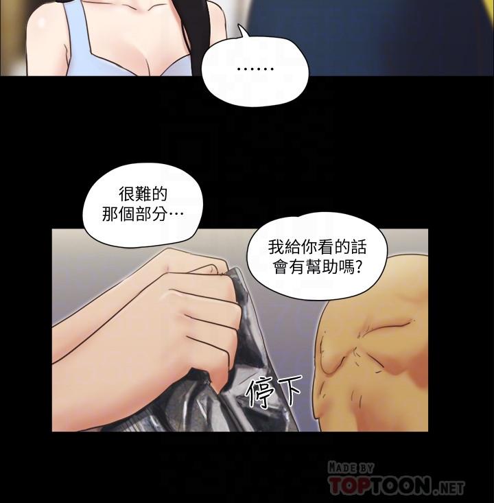 [韩国漫画] 合意之下 剧情,熟女人妻,巨乳大奶#[26P]-12