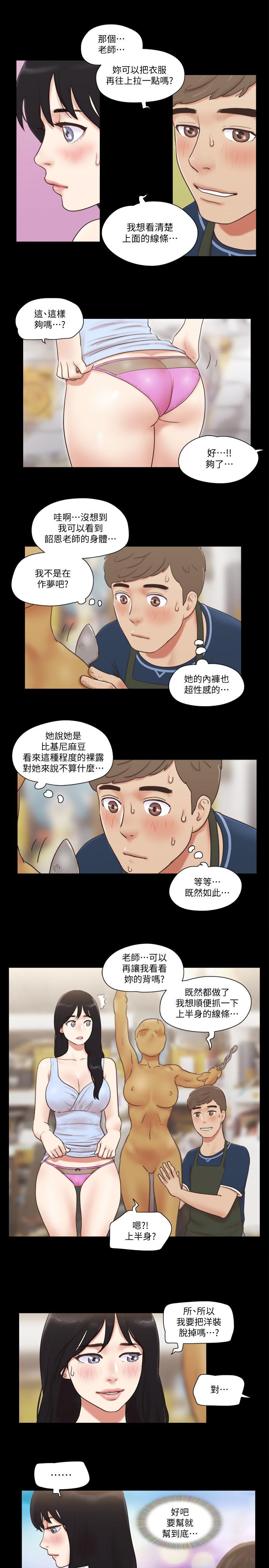 [韩国漫画] 合意之下 剧情,熟女人妻,巨乳大奶#[26P]-15