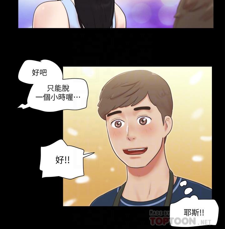 [韩国漫画] 合意之下 剧情,熟女人妻,巨乳大奶#[26P]-16