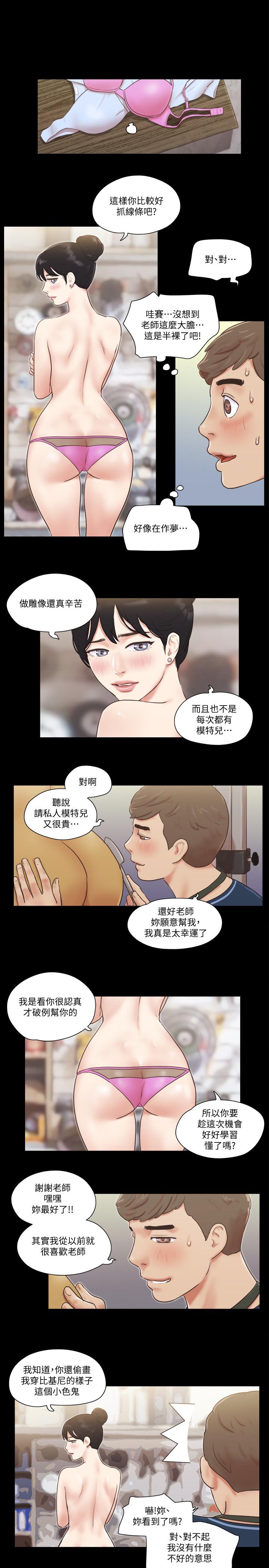 [韩国漫画] 合意之下 剧情,熟女人妻,巨乳大奶#[26P]-17