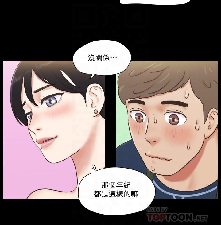 [韩国漫画] 合意之下 剧情,熟女人妻,巨乳大奶#[26P]-18