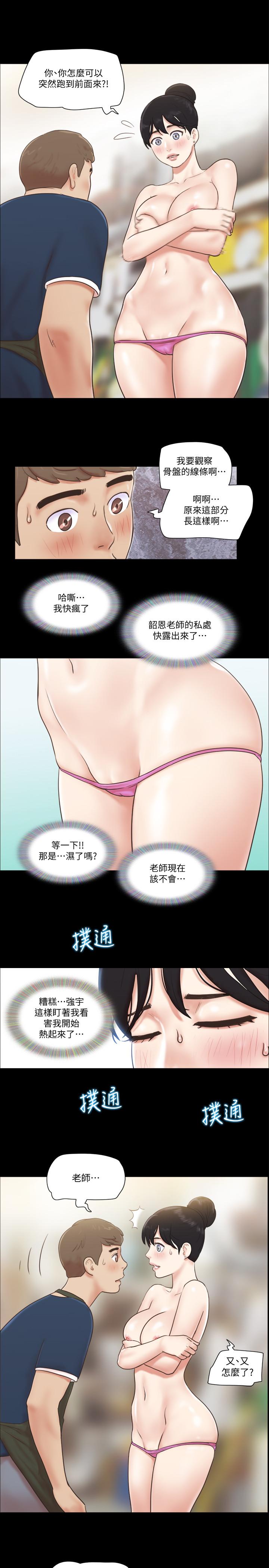[韩国漫画] 合意之下 剧情,熟女人妻,巨乳大奶#[26P]-23