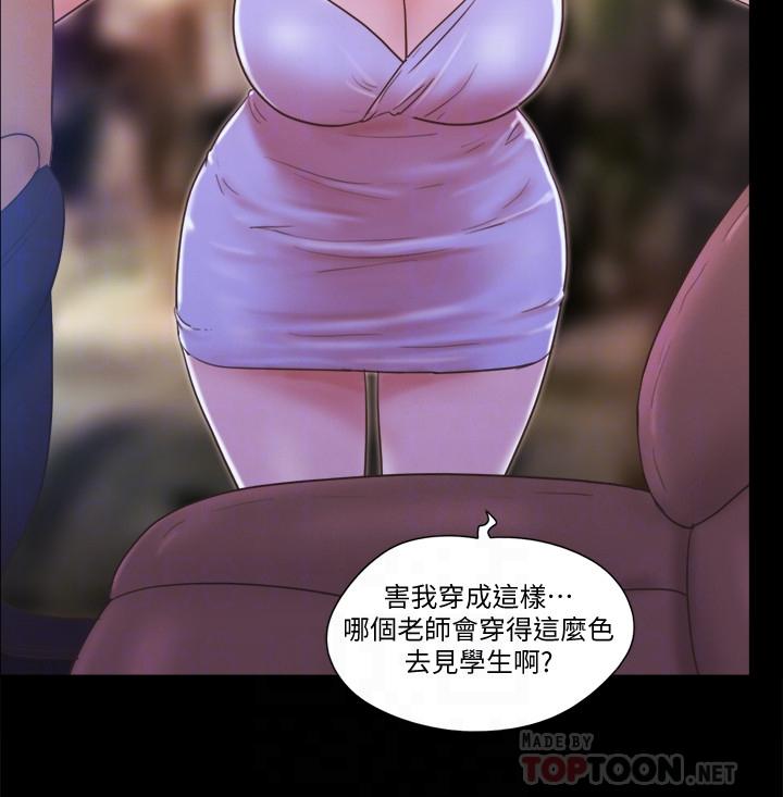 [韩国漫画] 合意之下 剧情,熟女人妻,巨乳大奶#[26P]-6