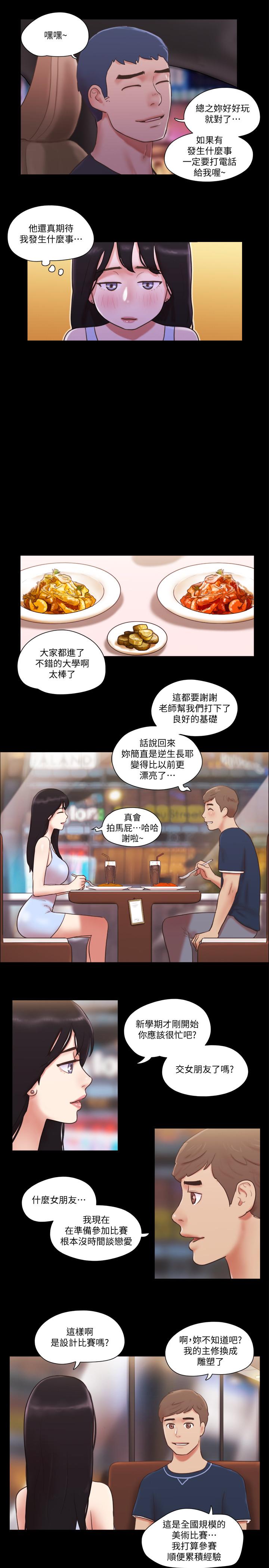 [韩国漫画] 合意之下 剧情,熟女人妻,巨乳大奶#[26P]-7