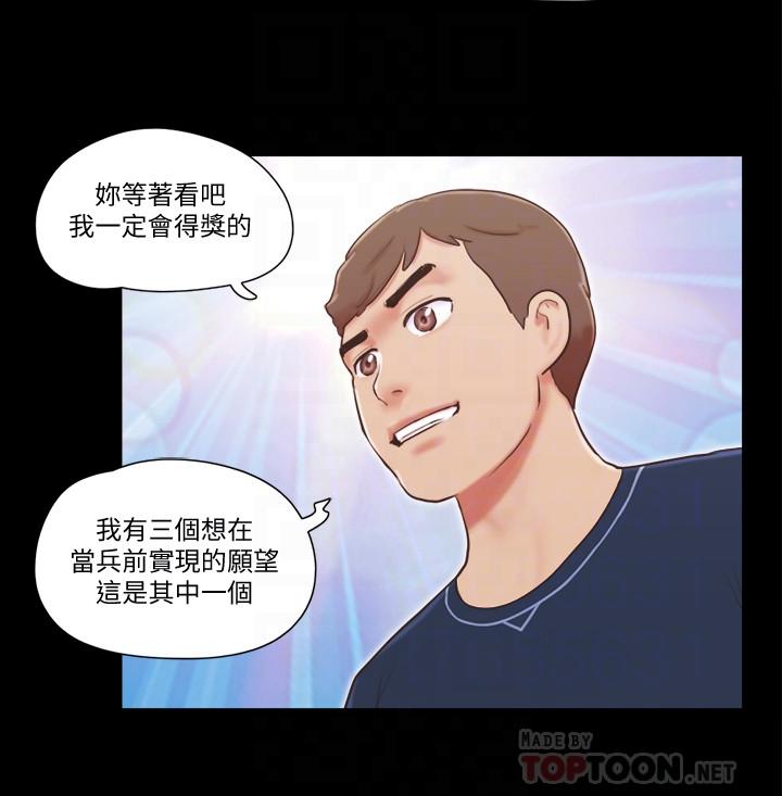 [韩国漫画] 合意之下 剧情,熟女人妻,巨乳大奶#[26P]-8