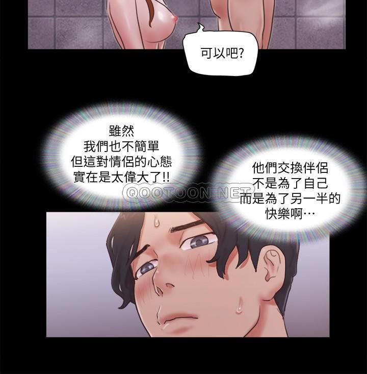 [韩国漫画] 合意之下 剧情,熟女人妻,巨乳大奶#[25P]-17