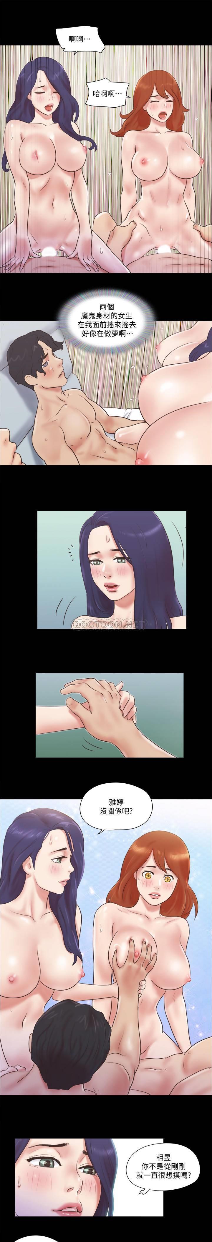 [韩国漫画] 合意之下 剧情,熟女人妻,巨乳大奶#[25P]-2