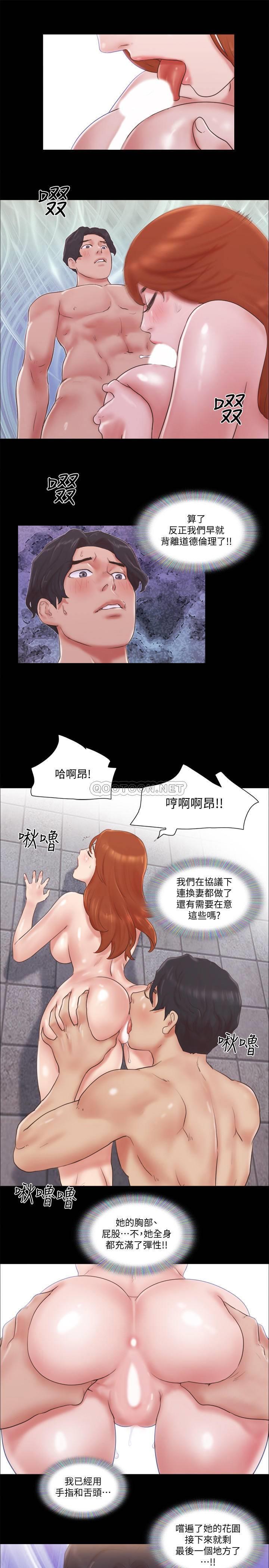 [韩国漫画] 合意之下 剧情,熟女人妻,巨乳大奶#[25P]-22