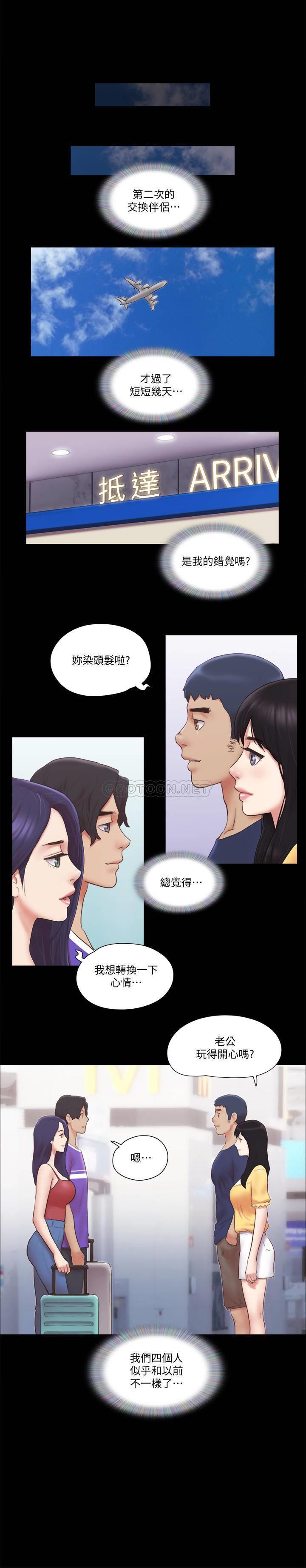 [韩国漫画] 合意之下 剧情,熟女人妻,巨乳大奶#[23P]-1