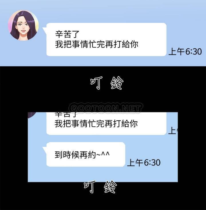 [韩国漫画] 合意之下 剧情,熟女人妻,巨乳大奶#[23P]-3