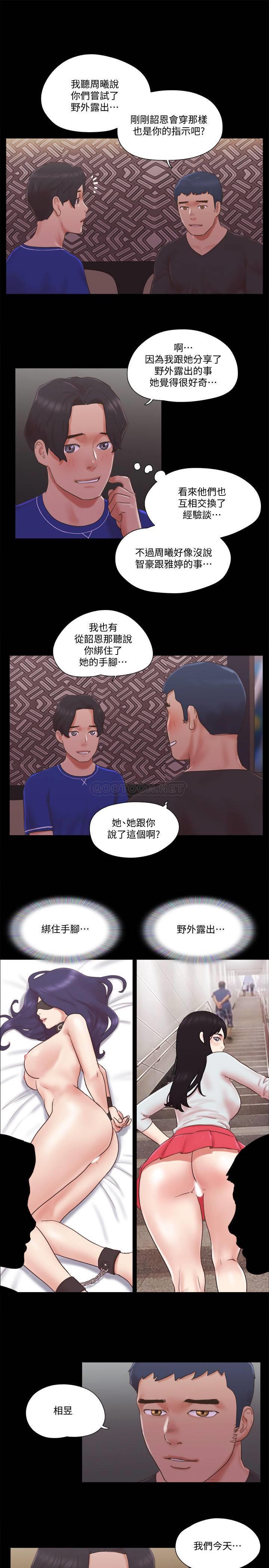 [韩国漫画] 合意之下 剧情,熟女人妻,巨乳大奶#[26P]-13
