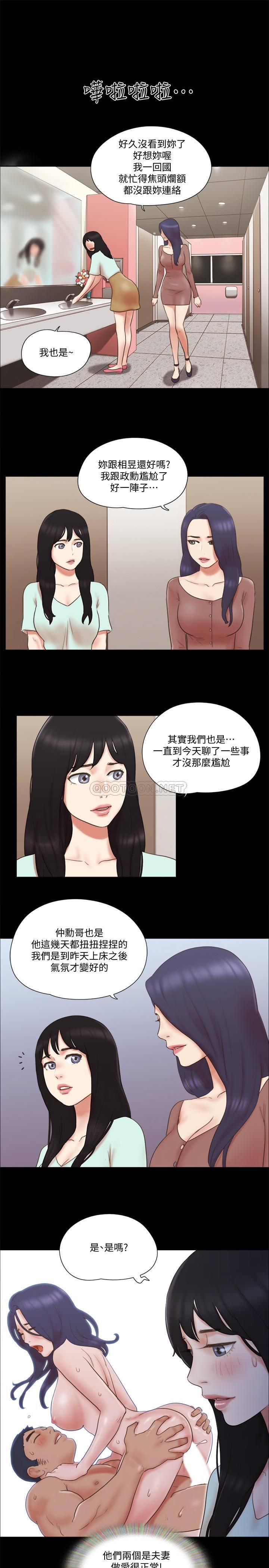 [韩国漫画] 合意之下 剧情,熟女人妻,巨乳大奶#[26P]-15