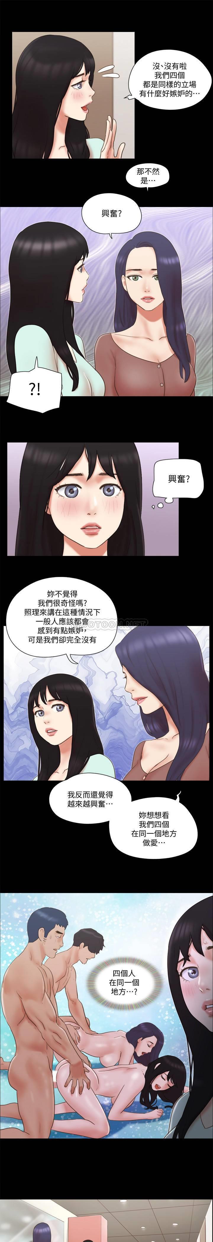 [韩国漫画] 合意之下 剧情,熟女人妻,巨乳大奶#[26P]-17
