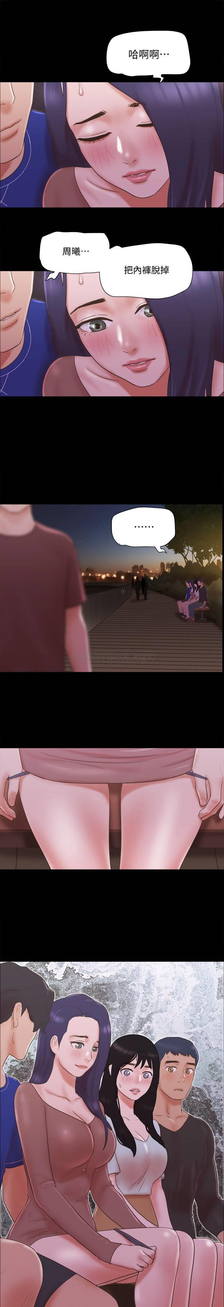 [韩国漫画] 合意之下 剧情,熟女人妻,巨乳大奶#[26P]-25