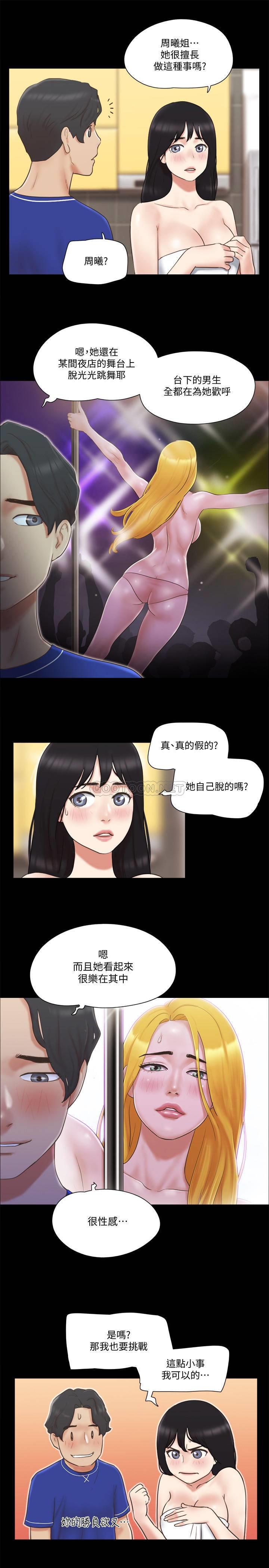 [韩国漫画] 合意之下 剧情,熟女人妻,巨乳大奶#[26P]-5