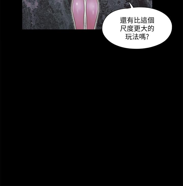 [韩国漫画] 合意之下 剧情,熟女人妻,巨乳大奶#[25P]-22