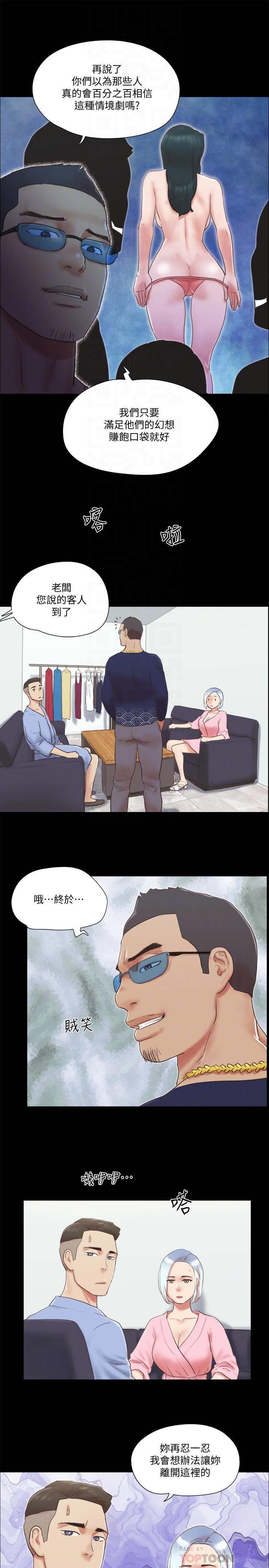 [韩国漫画] 合意之下 剧情,熟女人妻,巨乳大奶#[25P]-12
