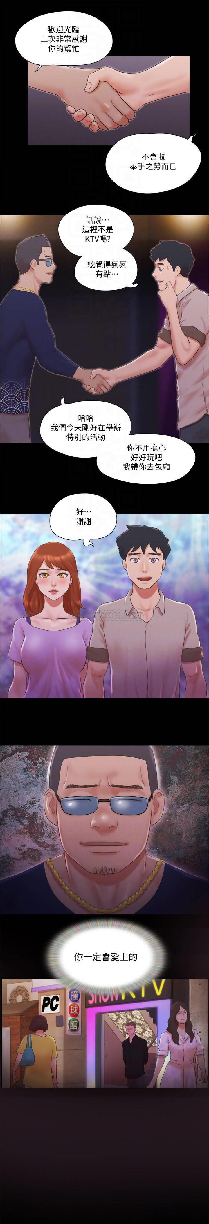 [韩国漫画] 合意之下 剧情,熟女人妻,巨乳大奶#[25P]-14