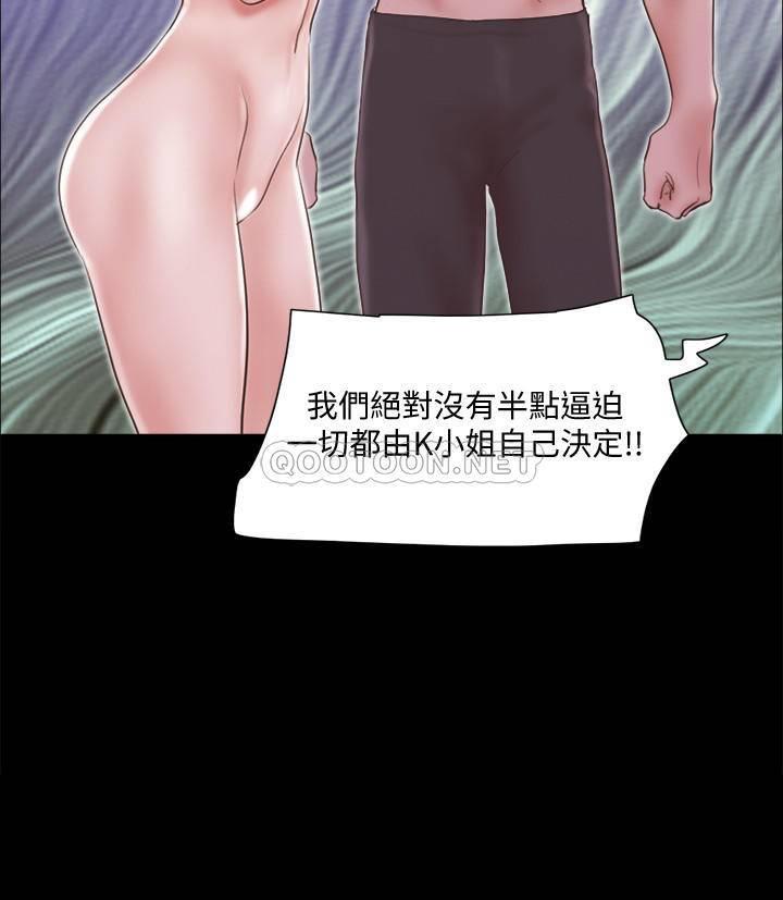 [韩国漫画] 合意之下 剧情,熟女人妻,巨乳大奶#[25P]-3