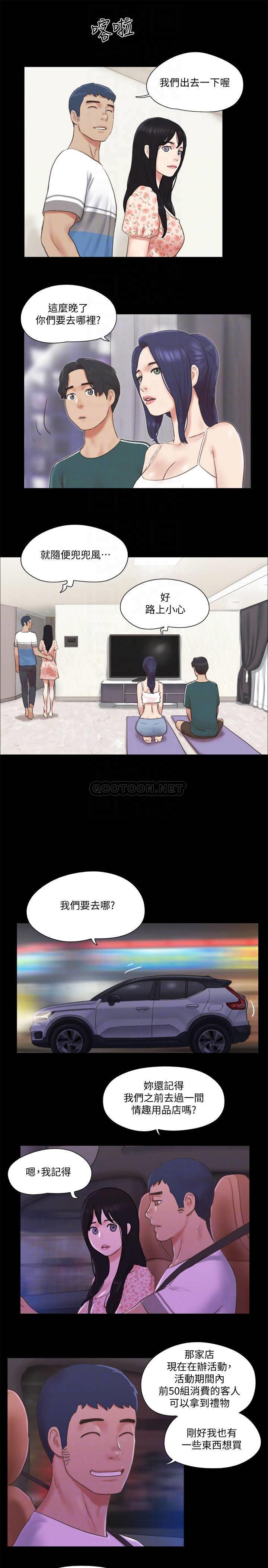 [韩国漫画] 合意之下 剧情,熟女人妻,巨乳大奶#[23P]-16