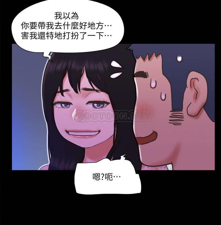 [韩国漫画] 合意之下 剧情,熟女人妻,巨乳大奶#[23P]-17