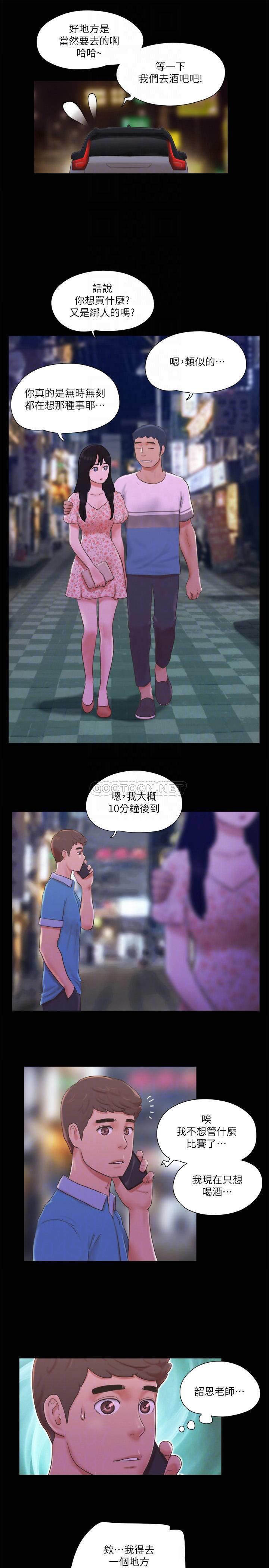 [韩国漫画] 合意之下 剧情,熟女人妻,巨乳大奶#[23P]-18