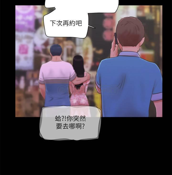 [韩国漫画] 合意之下 剧情,熟女人妻,巨乳大奶#[23P]-19