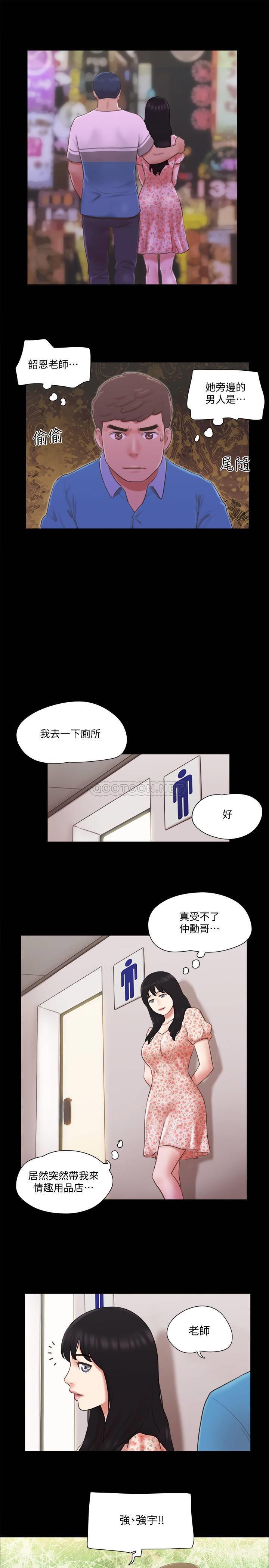 [韩国漫画] 合意之下 剧情,熟女人妻,巨乳大奶#[23P]-20