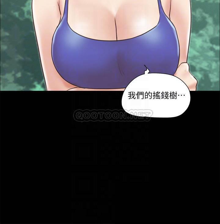 [韩国漫画] 合意之下 剧情,熟女人妻,巨乳大奶#[25P]-18