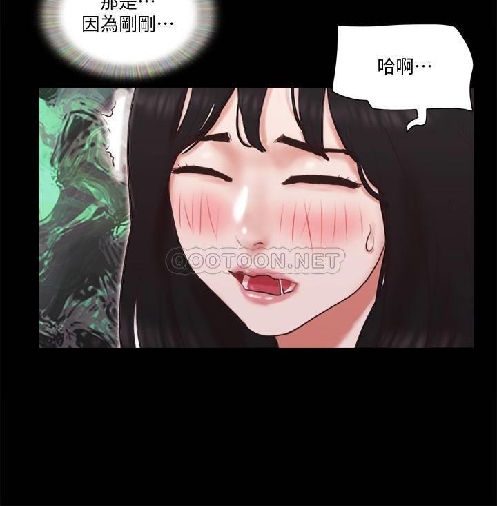 [韩国漫画] 合意之下 剧情,熟女人妻,巨乳大奶#[25P]-20