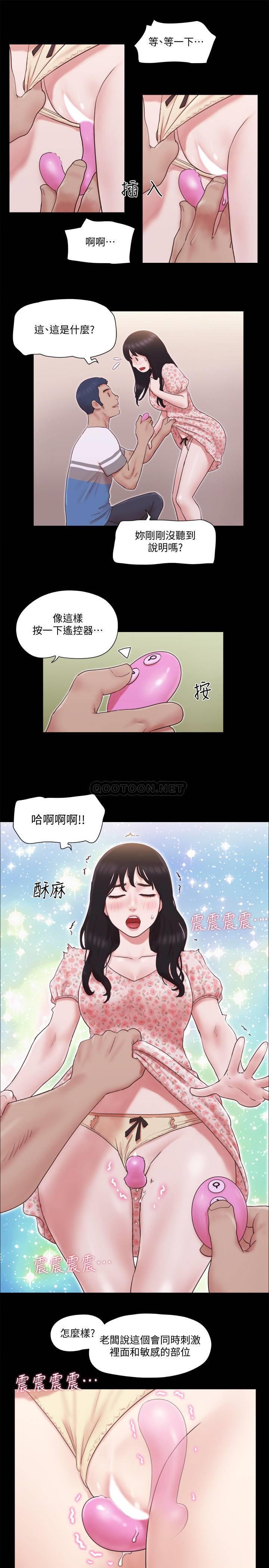 [韩国漫画] 合意之下 剧情,熟女人妻,巨乳大奶#[25P]-21