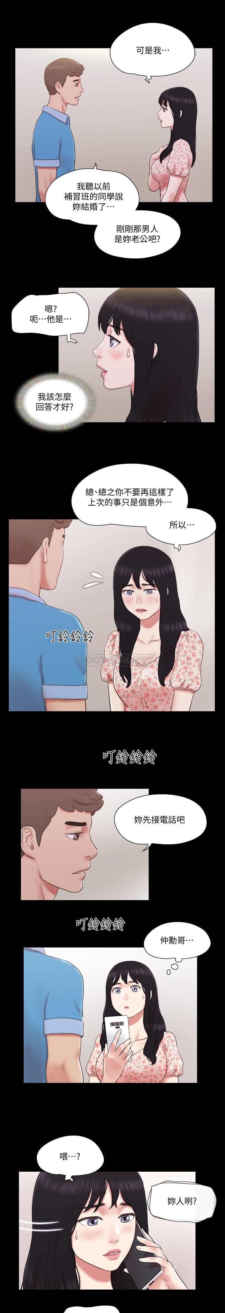 [韩国漫画] 合意之下 剧情,熟女人妻,巨乳大奶#[25P]-5