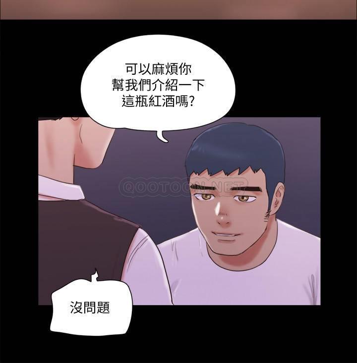 [韩国漫画] 合意之下 剧情,熟女人妻,巨乳大奶#[25P]-11