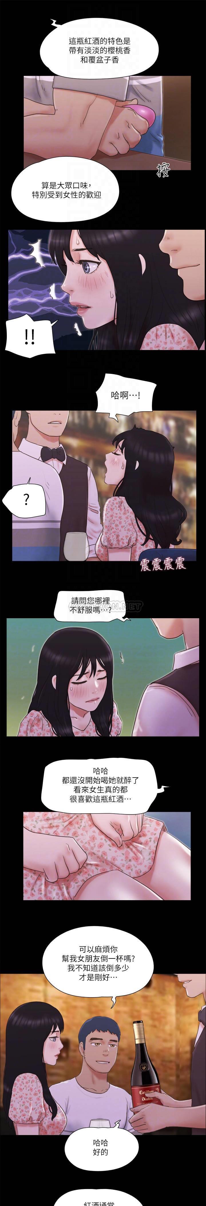 [韩国漫画] 合意之下 剧情,熟女人妻,巨乳大奶#[25P]-12