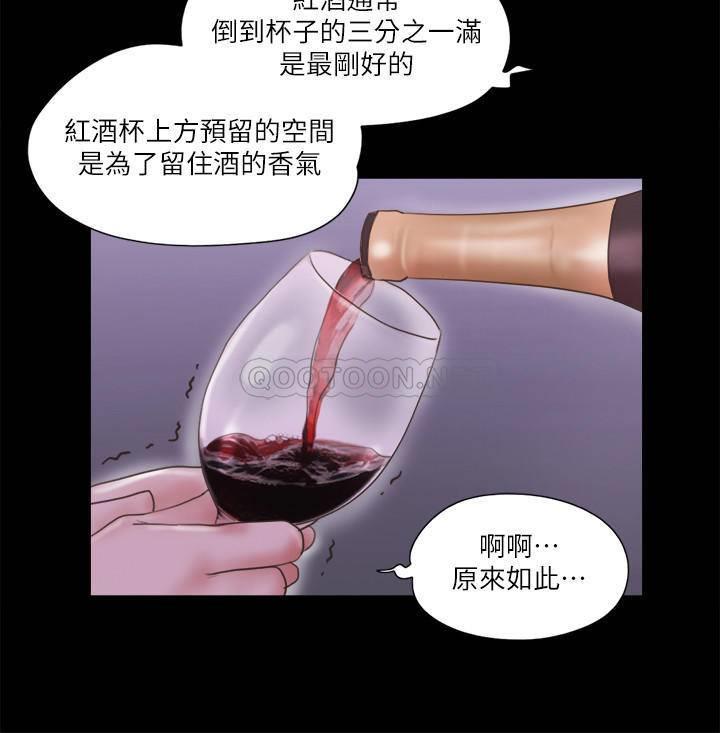 [韩国漫画] 合意之下 剧情,熟女人妻,巨乳大奶#[25P]-13