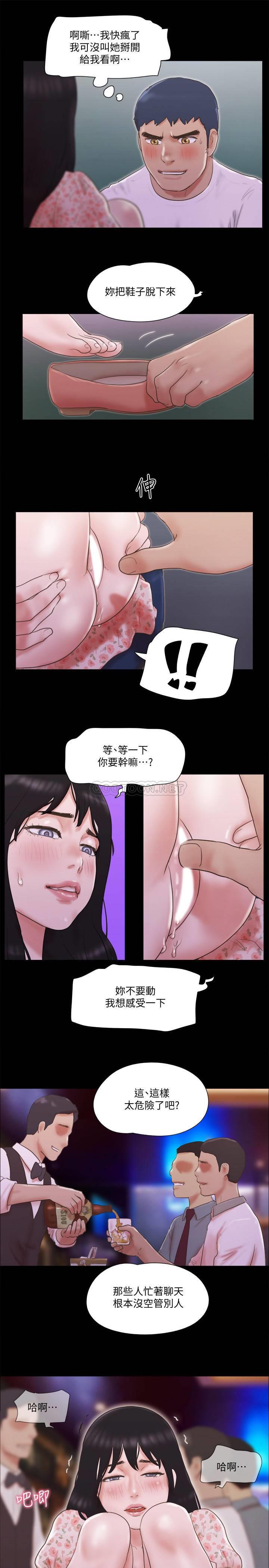 [韩国漫画] 合意之下 剧情,熟女人妻,巨乳大奶#[25P]-22