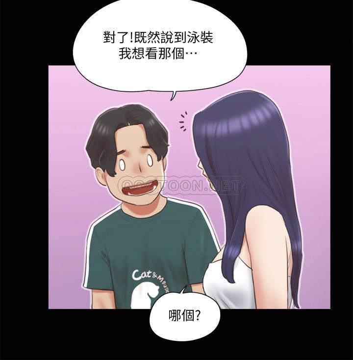 [韩国漫画] 合意之下 剧情,熟女人妻,巨乳大奶#[25P]-5