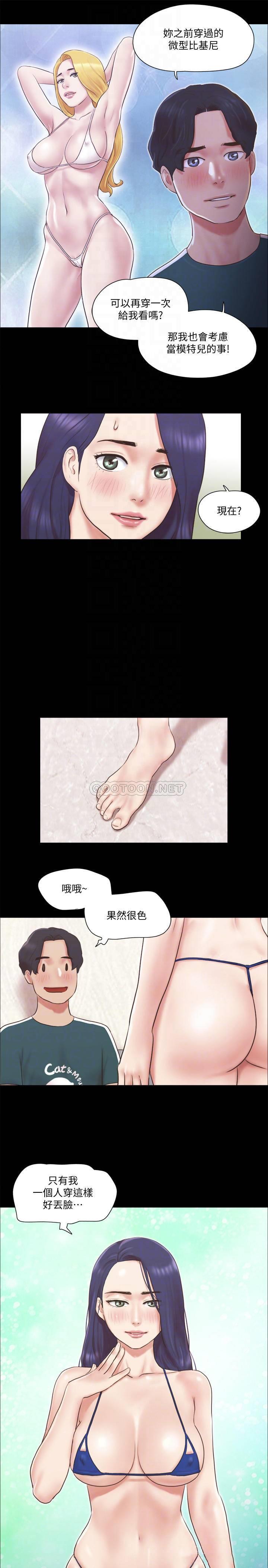 [韩国漫画] 合意之下 剧情,熟女人妻,巨乳大奶#[25P]-6