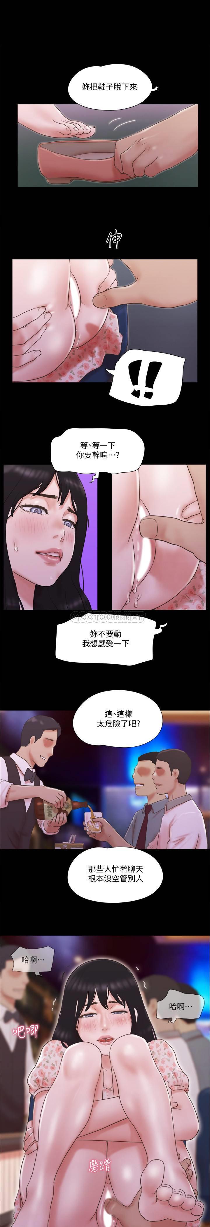 [韩国漫画] 合意之下 剧情,熟女人妻,巨乳大奶#[27P]-1